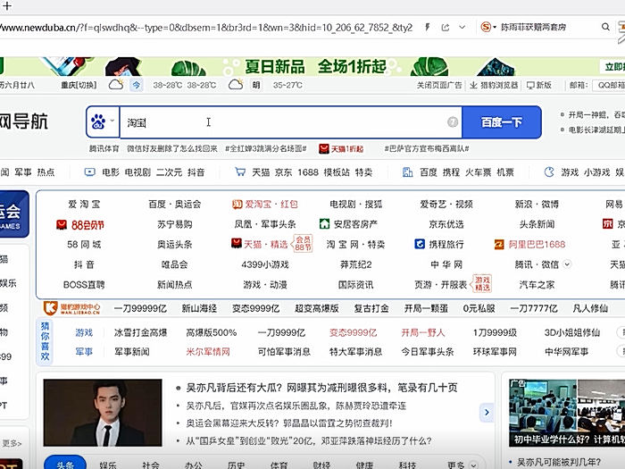 如何在淘宝网上开店 淘宝开店的流程