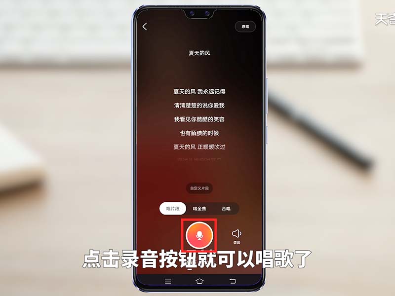 快手怎么录歌 快手怎么录歌发布作品 快手怎么录歌曲