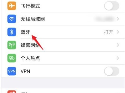 airpods改名字在哪里