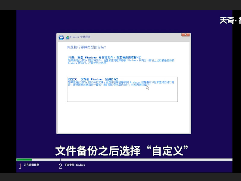 怎样用u盘安装系统 怎么用u盘重装系统 怎么做u盘系统安装盘