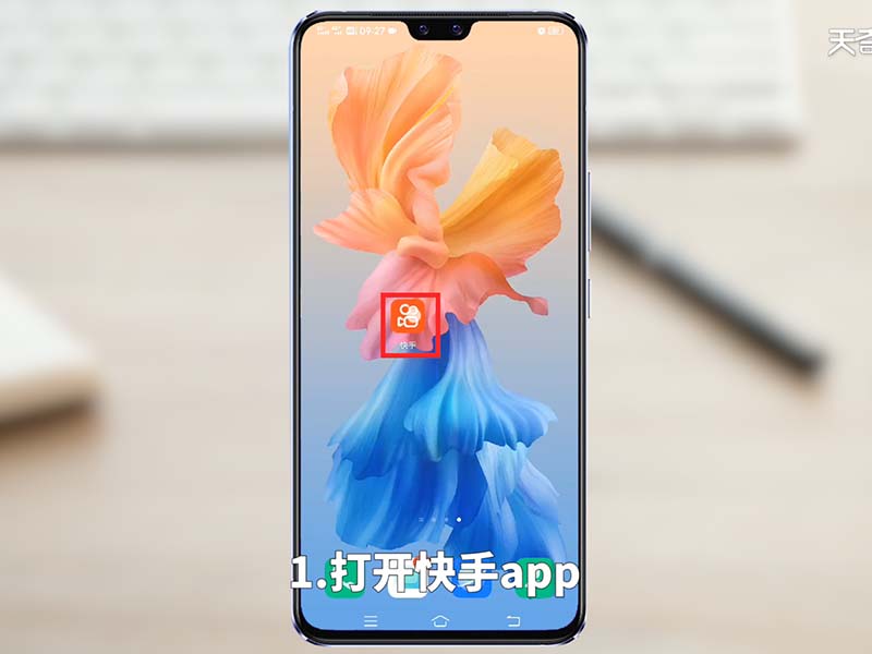 快手怎么录歌 快手怎么录歌发布作品 快手怎么录歌曲
