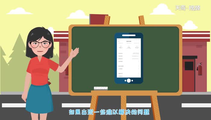 手机怎么恢复出厂设置  手机恢复出厂设置方法