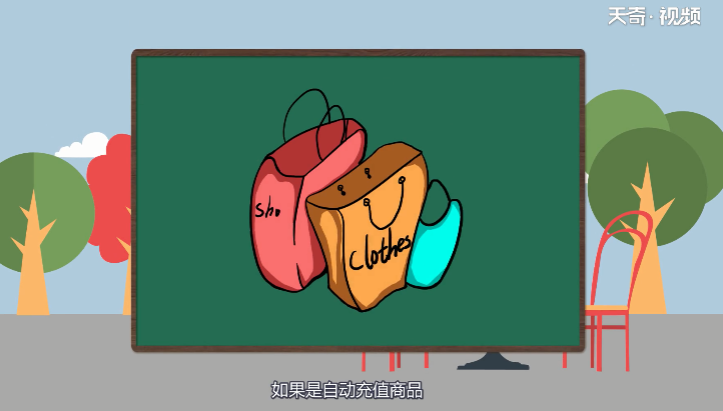 淘宝多久自动确认收货 淘宝自动确认收货时间