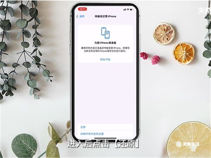 微博不能评论是为什么 微博不能评论原因