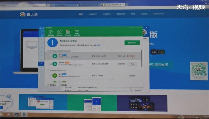 显卡驱动怎么安装 显卡驱动如何安装