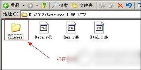 怎么把qq分组后面的数字去掉 去掉qq分组后面的数字方法