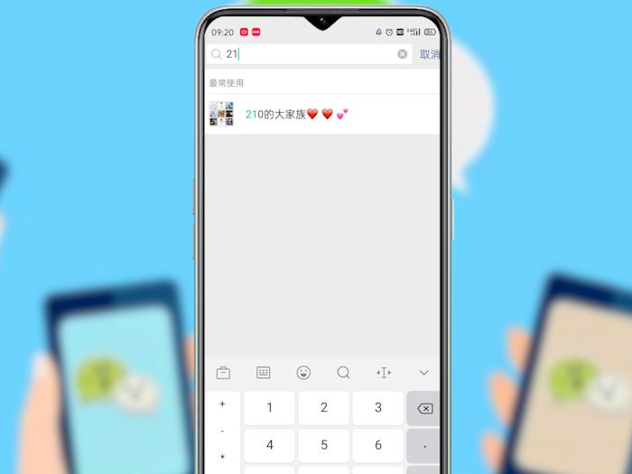 微信好友找回方法 微信好友恢复