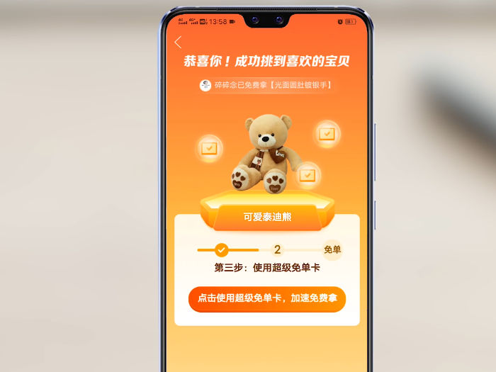 拼多多怎么砍价 拼多多怎么砍价快速成功 拼多多怎么砍价免费拿最快