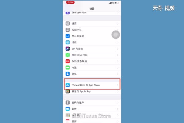苹果id怎么注册 苹果id如何注册