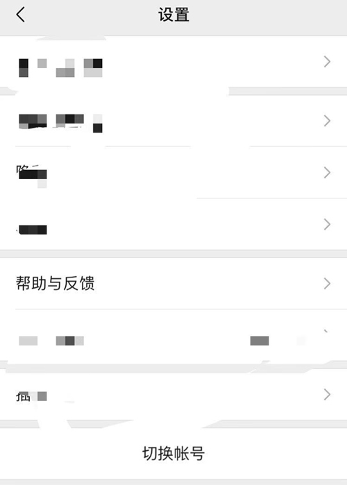 怎么复原微信聊天内容 复原微信聊天内容的方法