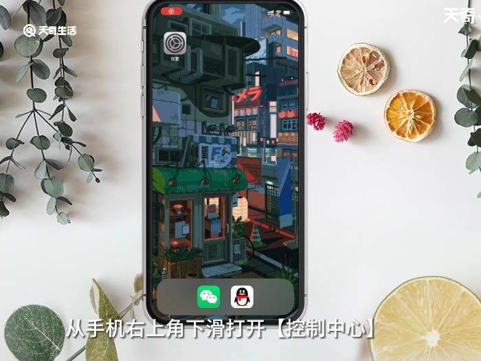 iPhone13 电量百分比怎么调出来 iPhone13 电量百分比在哪里