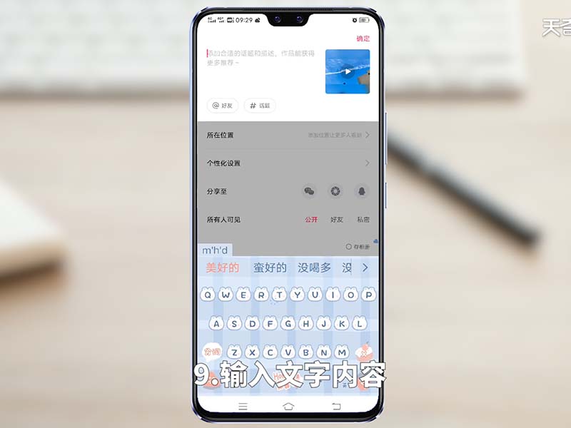 快手怎么录歌 快手怎么录歌发布作品 快手怎么录歌曲