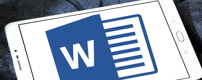 word跨页表格怎么衔接 Word中表格跨页断开怎么办
