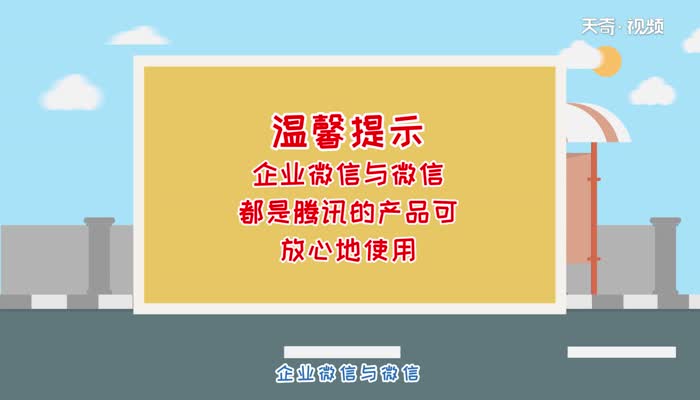苹果手机如何下2个微信  苹果手机下2个微信步骤