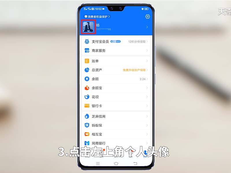 支付宝怎么改实名认证能换成别人吗 支付宝改实名改换别人