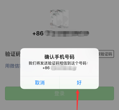 怎么找回微信密码 找回微信密码的方法