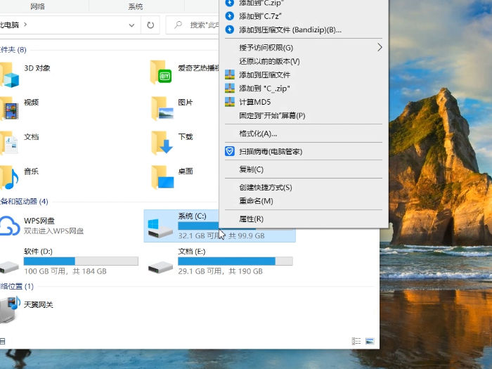 如何提高电脑运行速度 电脑加速方法 如何加速电脑速度