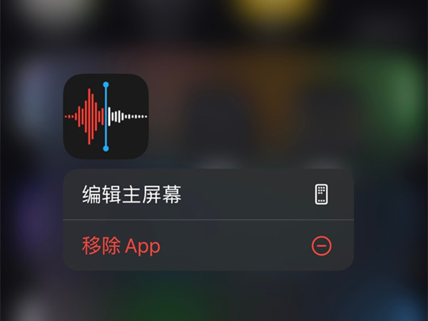苹果手机接电话如何录音取证
