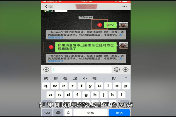 怎么看微信好友是否把自己删了