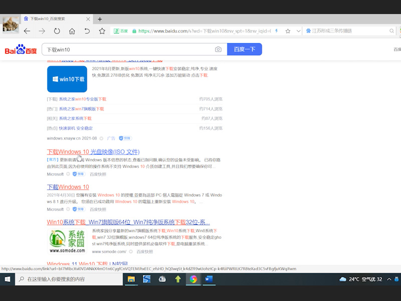 怎样用u盘安装系统 怎么用u盘重装系统 怎么做u盘系统安装盘