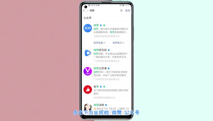 微信直播间怎么开通 微信怎么开通直播功能