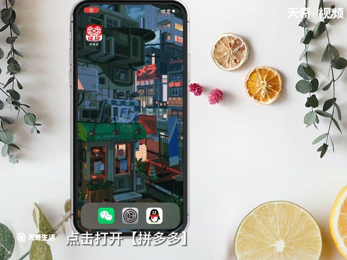 拼多多钱包怎么解绑