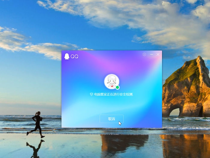 远程控制电脑桌面 怎么远程控制电脑桌面 qq怎么远程控制电脑桌面