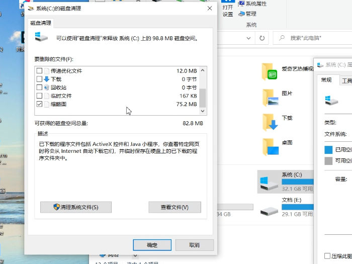 如何提高电脑运行速度 电脑加速方法 如何加速电脑速度