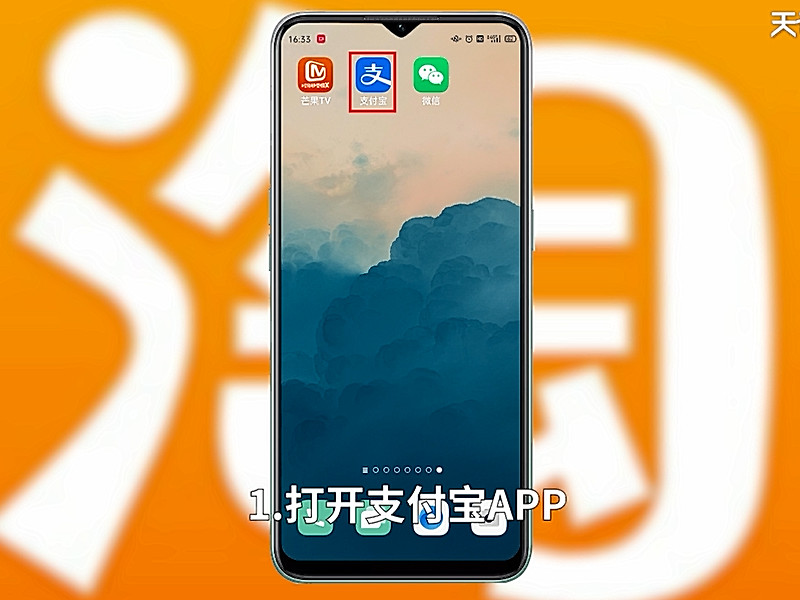 淘宝红包省钱卡怎么取消自动续费 淘宝红包省钱卡怎么取消自动续费