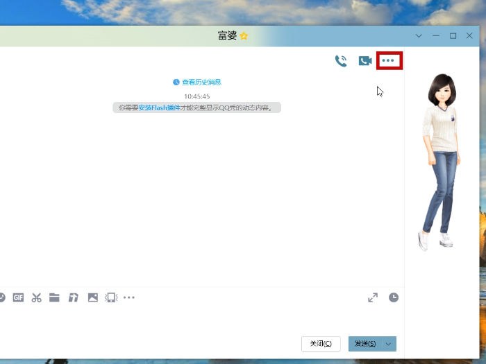远程控制电脑桌面 怎么远程控制电脑桌面 qq怎么远程控制电脑桌面