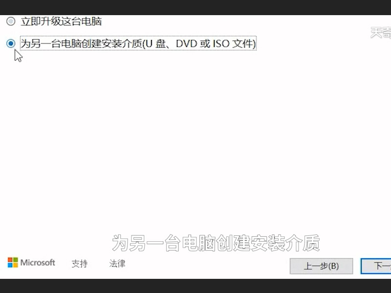 怎样用u盘安装系统 怎么用u盘重装系统 怎么做u盘系统安装盘