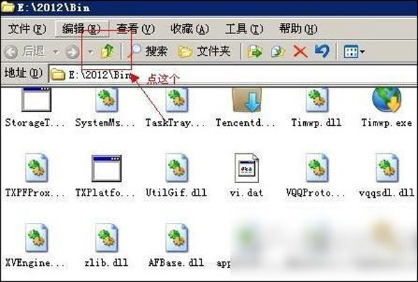 怎么把qq分组后面的数字去掉 去掉qq分组后面的数字方法