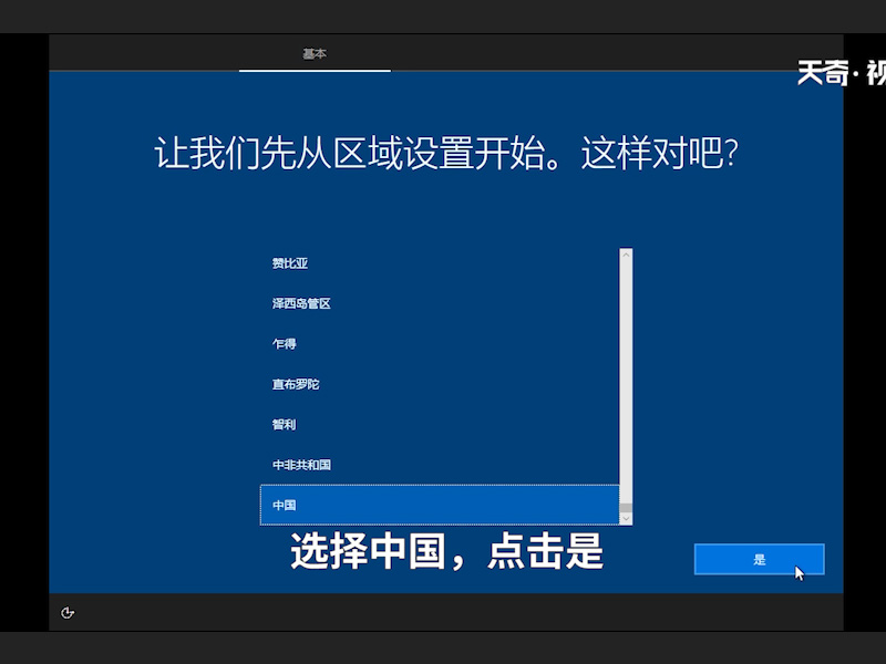 怎样用u盘安装系统 怎么用u盘重装系统 怎么做u盘系统安装盘