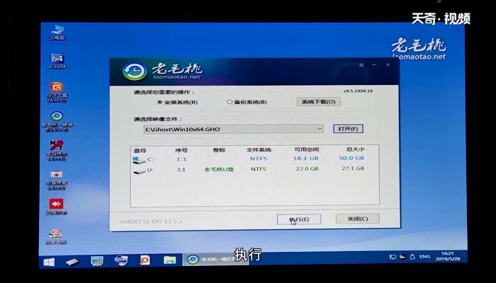 华硕win10重装系统步骤  华硕win10重装系统步骤是什么