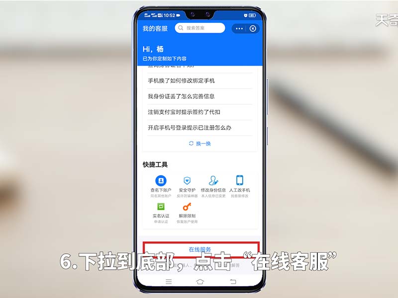 支付宝怎么改实名认证能换成别人吗 支付宝改实名改换别人