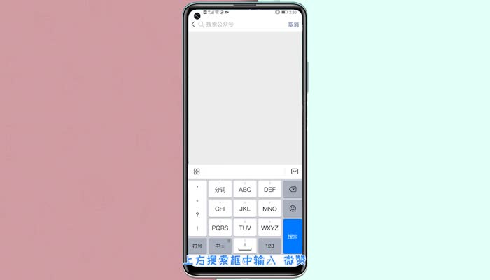 微信直播间怎么开通 微信怎么开通直播功能