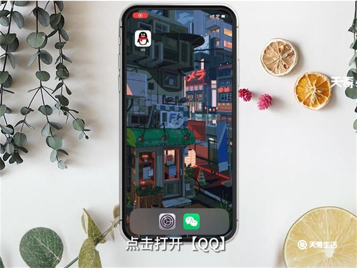 手机版QQ自动回复怎么弄 手机版QQ怎么弄自动回复