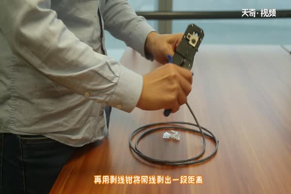 网线水晶头接法 怎么接网线水晶头