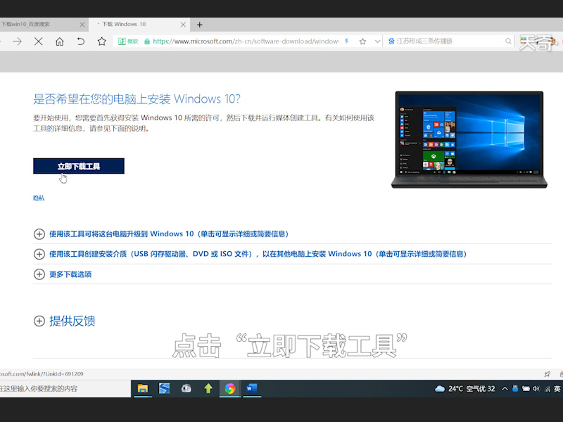 怎样用u盘安装系统 怎么用u盘重装系统 怎么做u盘系统安装盘