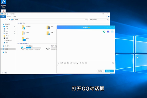 电脑如何截屏 电脑怎么截屏