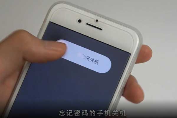 苹果忘记解锁密码怎么办