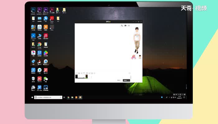 截图快捷键ctrl加什么  ctrl加什么键是快捷截图