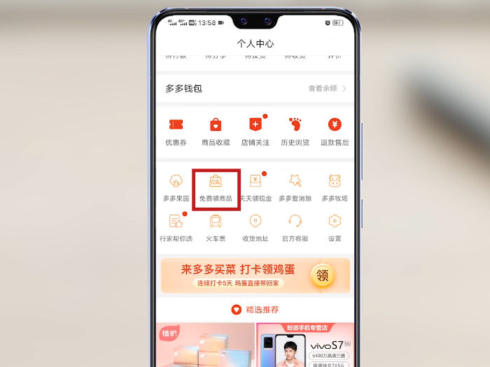 拼多多怎么砍价 拼多多怎么砍价快速成功 拼多多怎么砍价免费拿最快