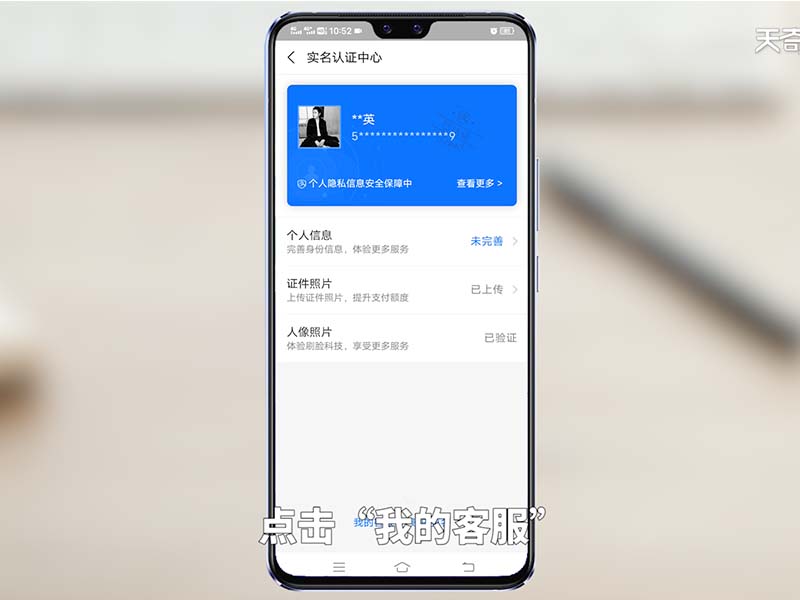 支付宝怎么改实名认证能换成别人吗 支付宝改实名改换别人