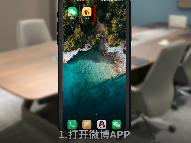 微博如何发文章 微博如何发文章  