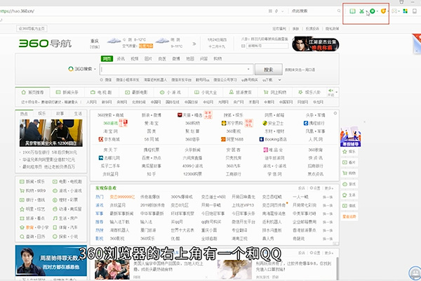 电脑如何截屏 电脑怎么截屏