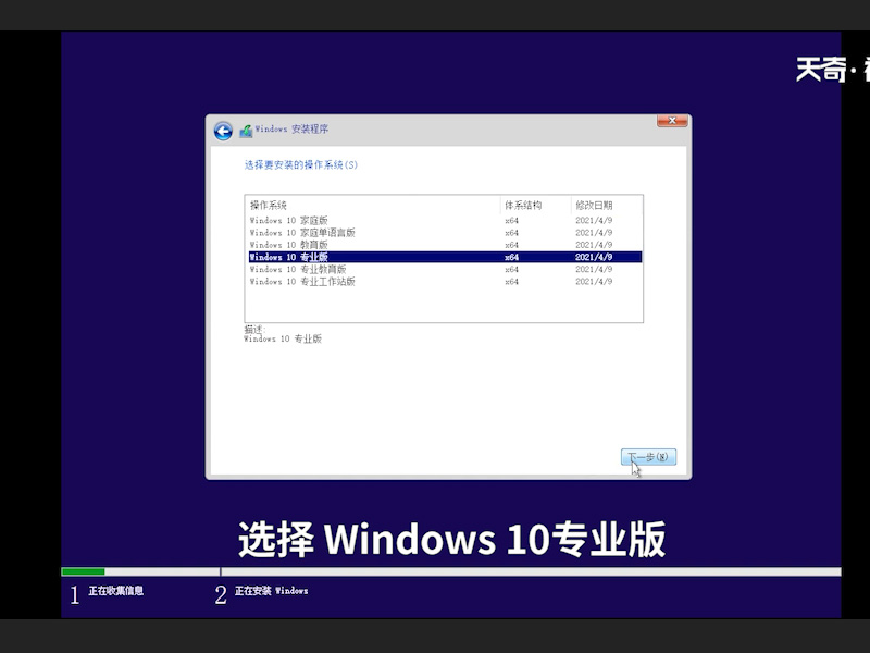怎样用u盘安装系统 怎么用u盘重装系统 怎么做u盘系统安装盘