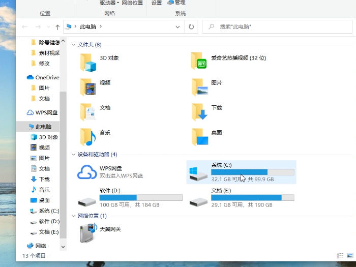 如何提高电脑运行速度 电脑加速方法 如何加速电脑速度