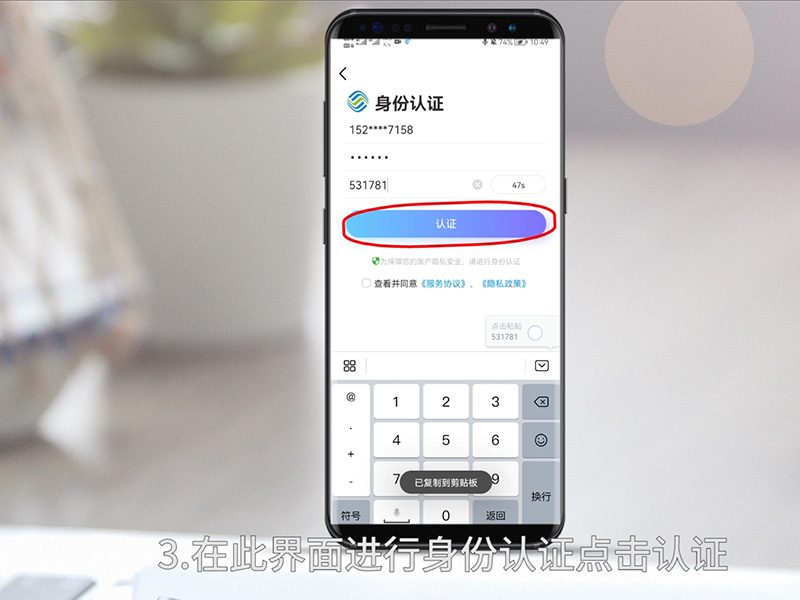 通话记录如何查询 通话记录如何查询移动