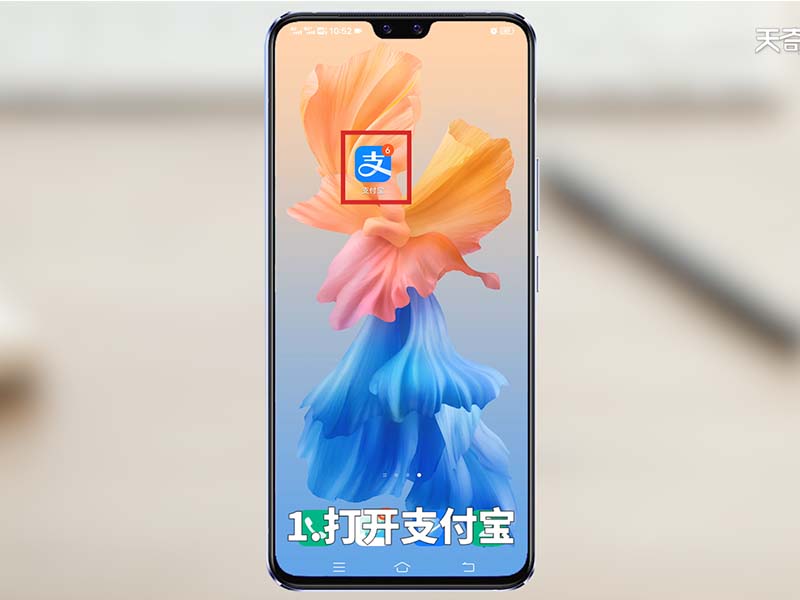 支付宝怎么改实名认证能换成别人吗 支付宝改实名改换别人